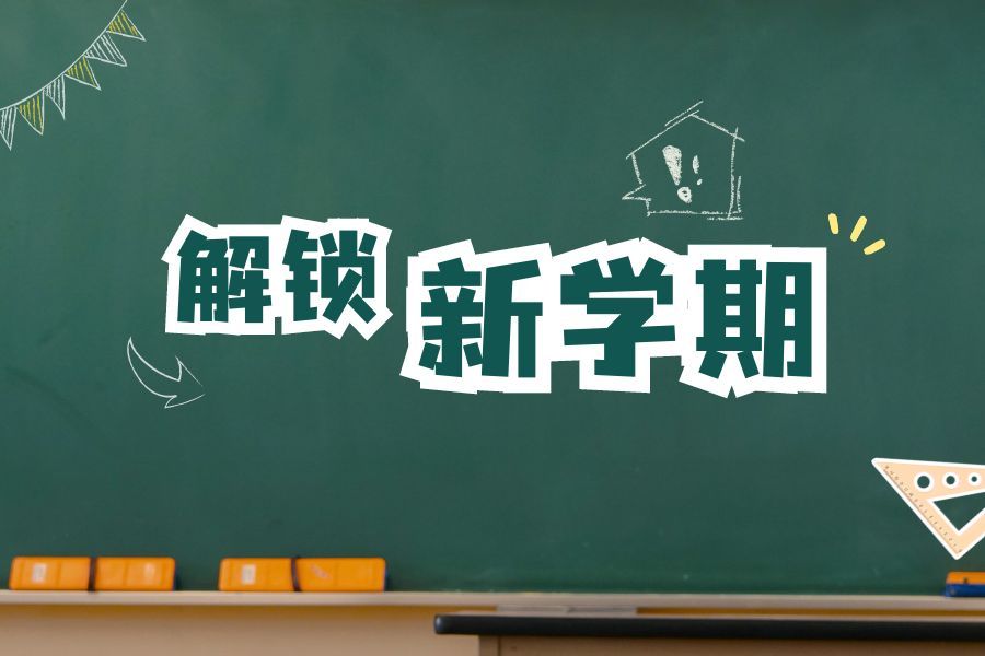 校领导深入课堂巡查新学期开学第一课