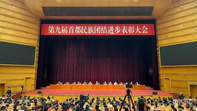 我校10名校友被评为第九届首都民族团结进步先进个人